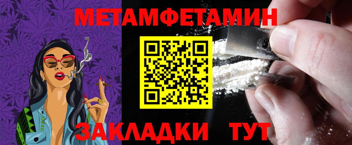 Амфетамин Premium Можга