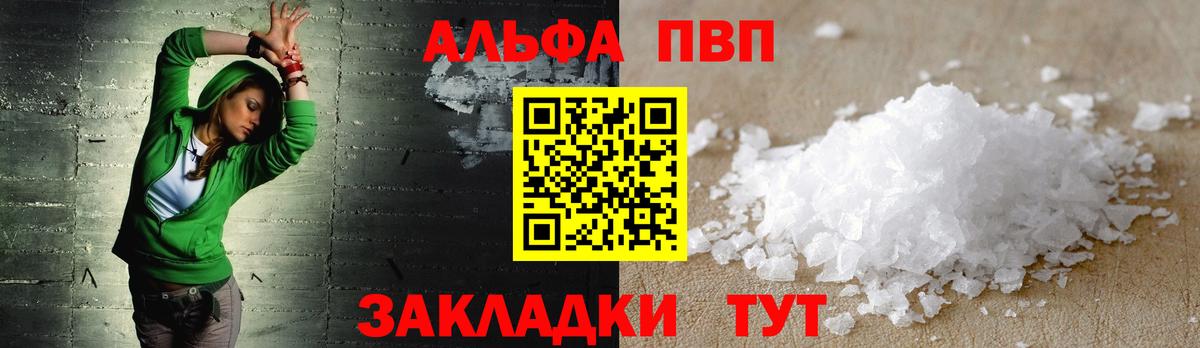 A PVP СК КРИС Можга