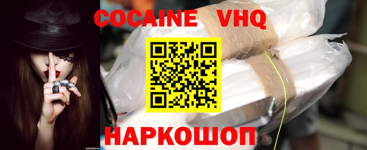 COCAIN 99% Можга
