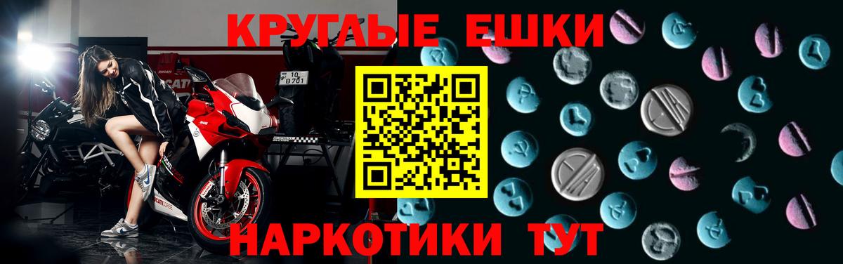 Ecstasy XTC Можга