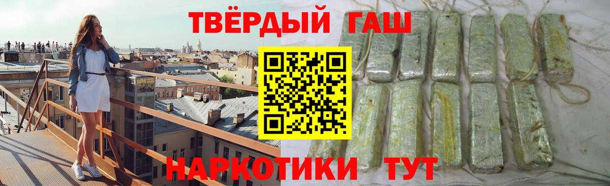 Можга  Гашиш ice o lator  ГАШ Изолятор  ГАШИШ  Вход с VPN 