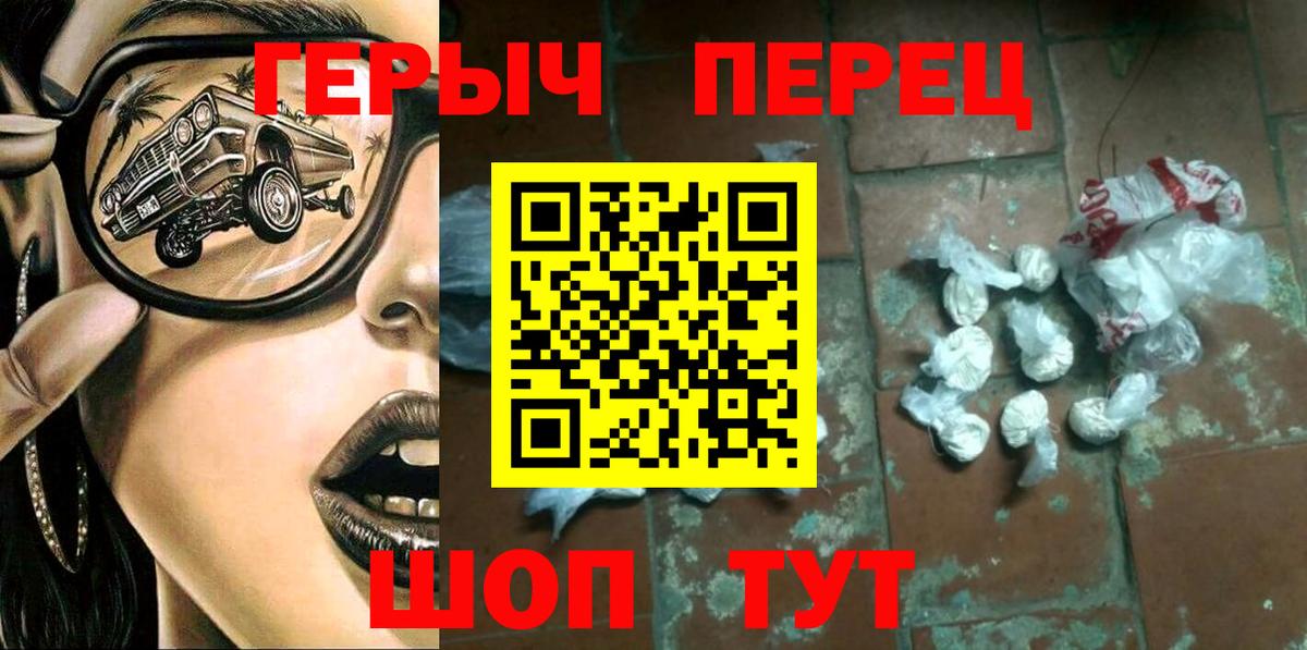 Можга  Героин гречка  Вход с VPN 