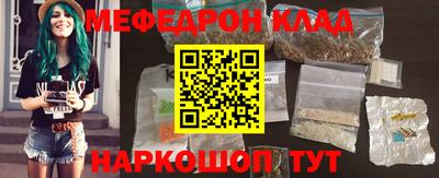 дживик Рузаевка