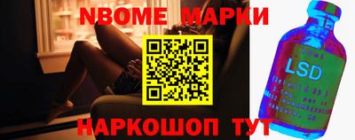 бутик Рязань