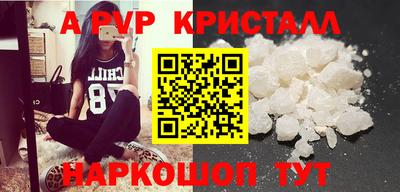бутик Рязань