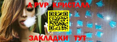 бутик Рязань