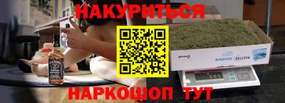 бутик Рязань