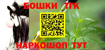 бутик Рязань