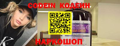кокаин VHQ Рыбинск