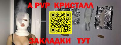 кокаин VHQ Рыбинск
