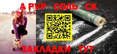 индика Пугачёв