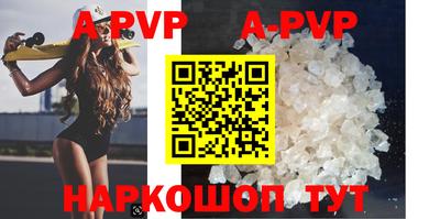 бутик Рязань