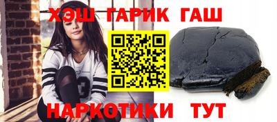 дживик Рузаевка