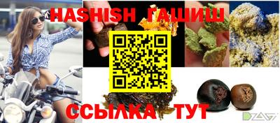 бутик Рязань