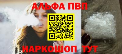 кокаин VHQ Рыбинск