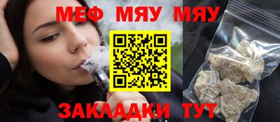 винт Пушкино