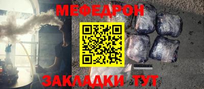 винт Пушкино