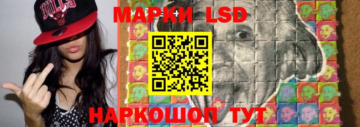 Лсд 25 экстази ecstasy  Вход с VPN    вход  Можга 