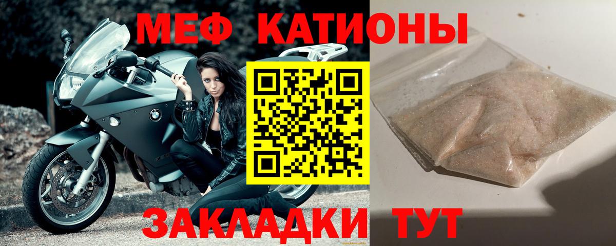 COCAIN Можга