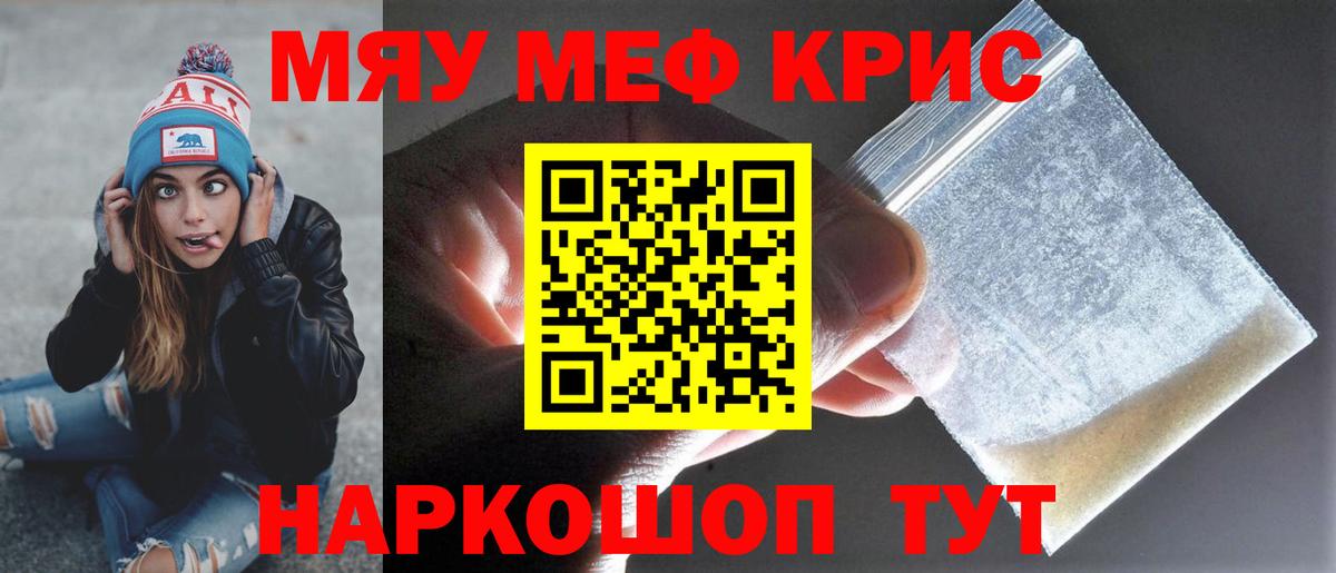 МЕФ  Можга