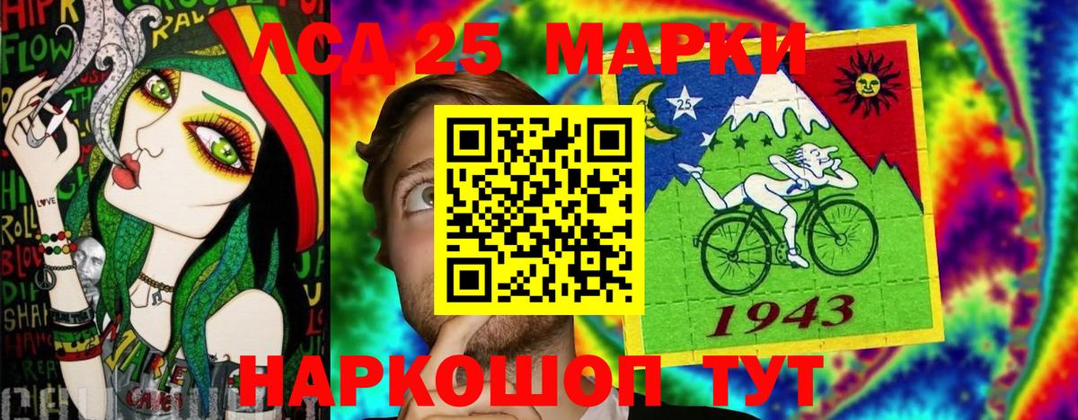 Можга  Марки 25I-NBOMe 1,5мг  Марки 25I-NBOMe  Марки 25I-NBOMe 1,5мг  Вход с VPN 