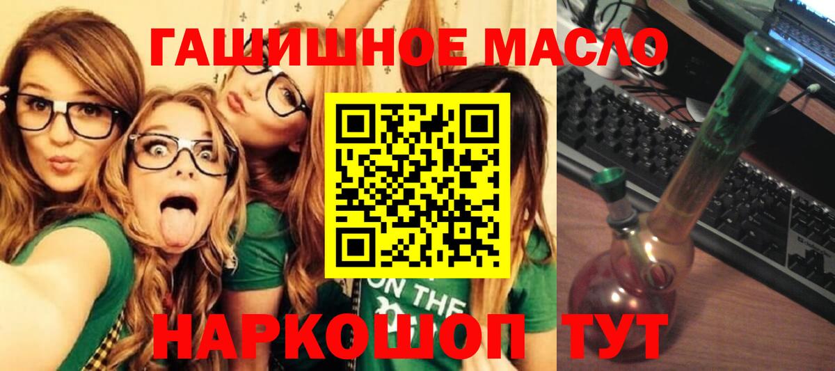 Дистиллят ТГК Wax  ТГК гашишное масло  Вход с VPN  Можга 