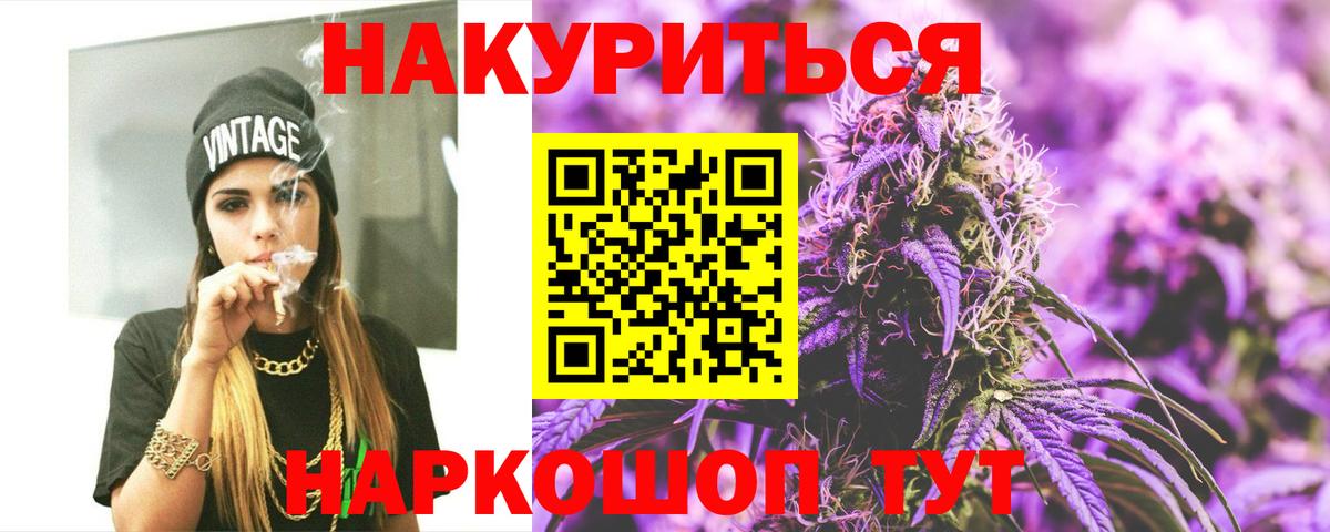 Можга  МАРИХУАНА Amnesia  Вход с VPN  Шишки марихуана THC 21%  Бошки марихуана VHQ 
