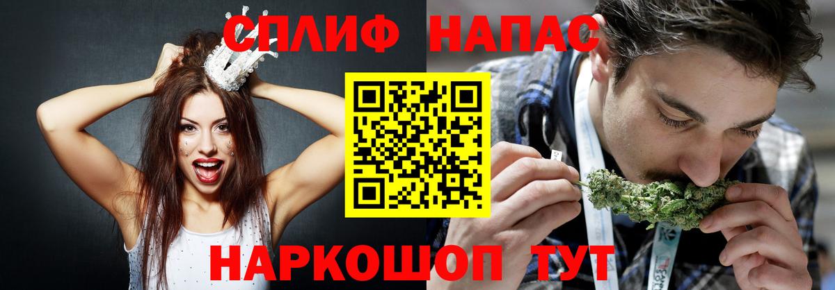 Конопля тримм Можга